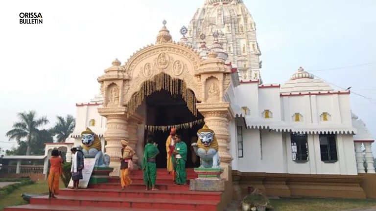 Temple